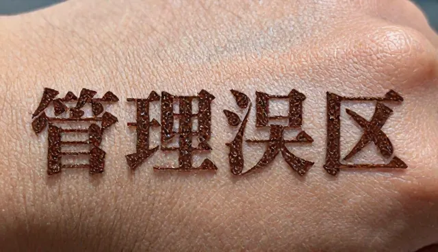 如何通过流程优化提升企业运营效率?